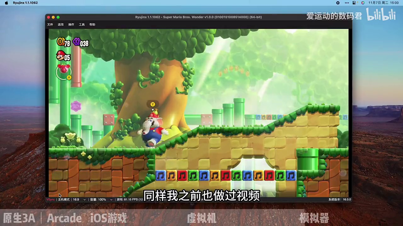Mac能玩哪些游戏?实测5种游玩方式