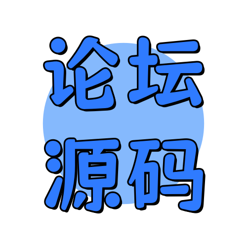 俊享空间标签  社区论坛-俊享空间 | 一站式免费资源社区 - 海量软件 / 源码 / 项目 / 壁纸 / 游戏等免费获取