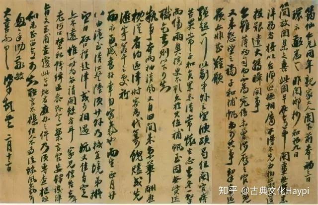 古人毛笔下的小情趣——书札集- 知乎