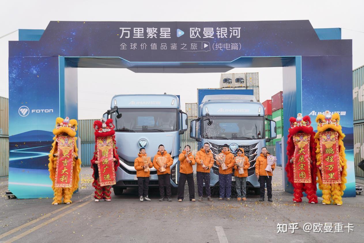 13天9城2030公里!欧曼银河全球价值品鉴之旅(纯电篇)寒区线收官
