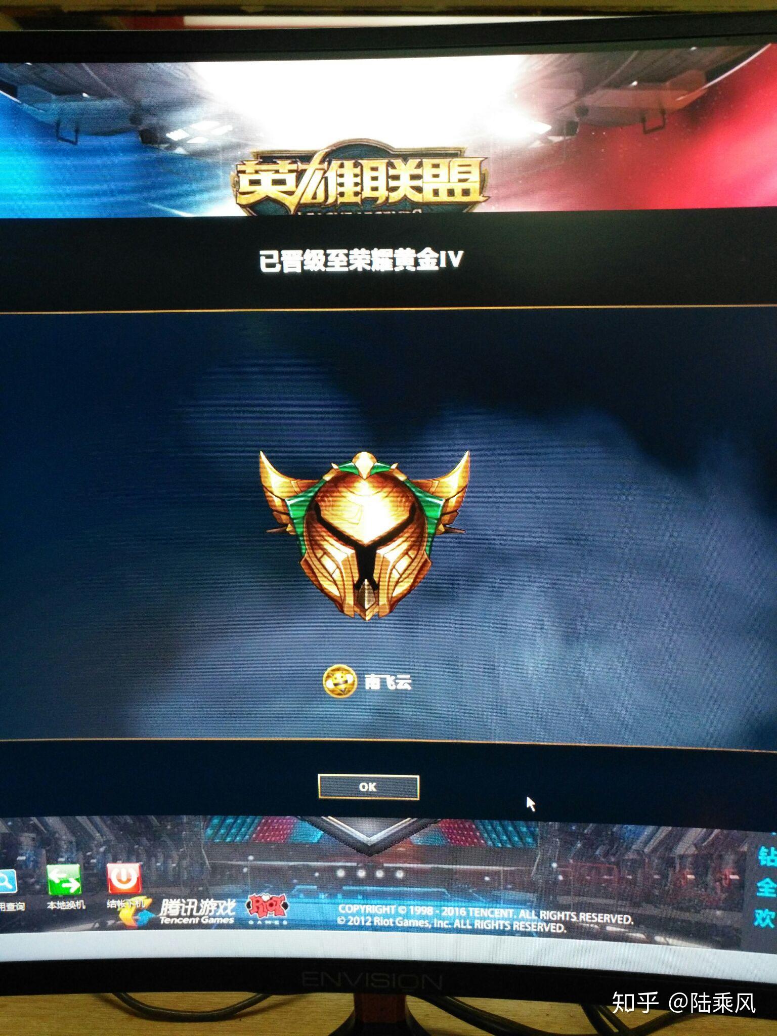 英雄联盟青铜白银段位的玩家靠什么坚持到现在