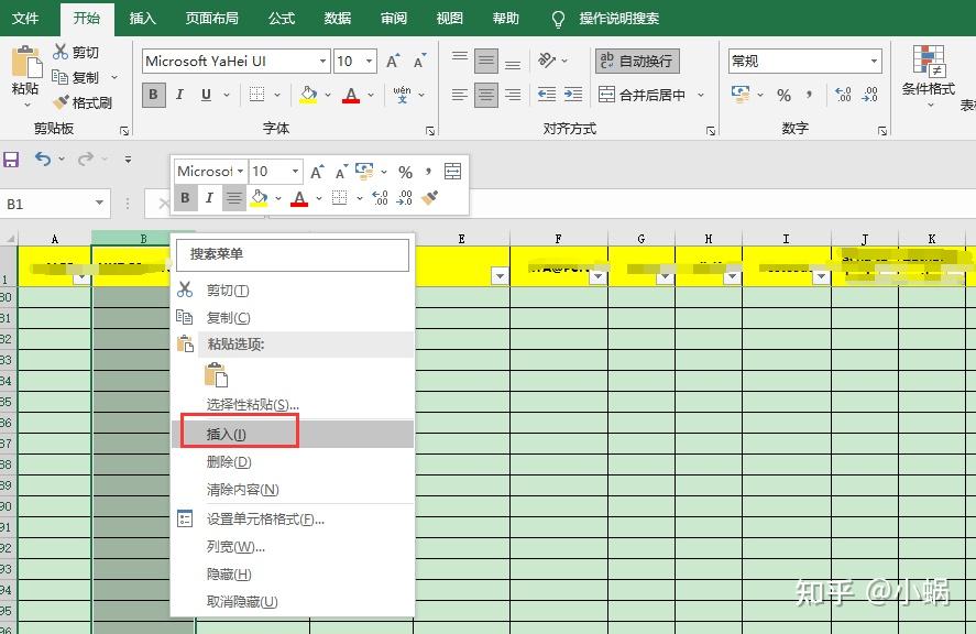 EXCEL表中，插入列时弹出“不能插入”的小框，但可以插入行，怎么解决？ - 知乎