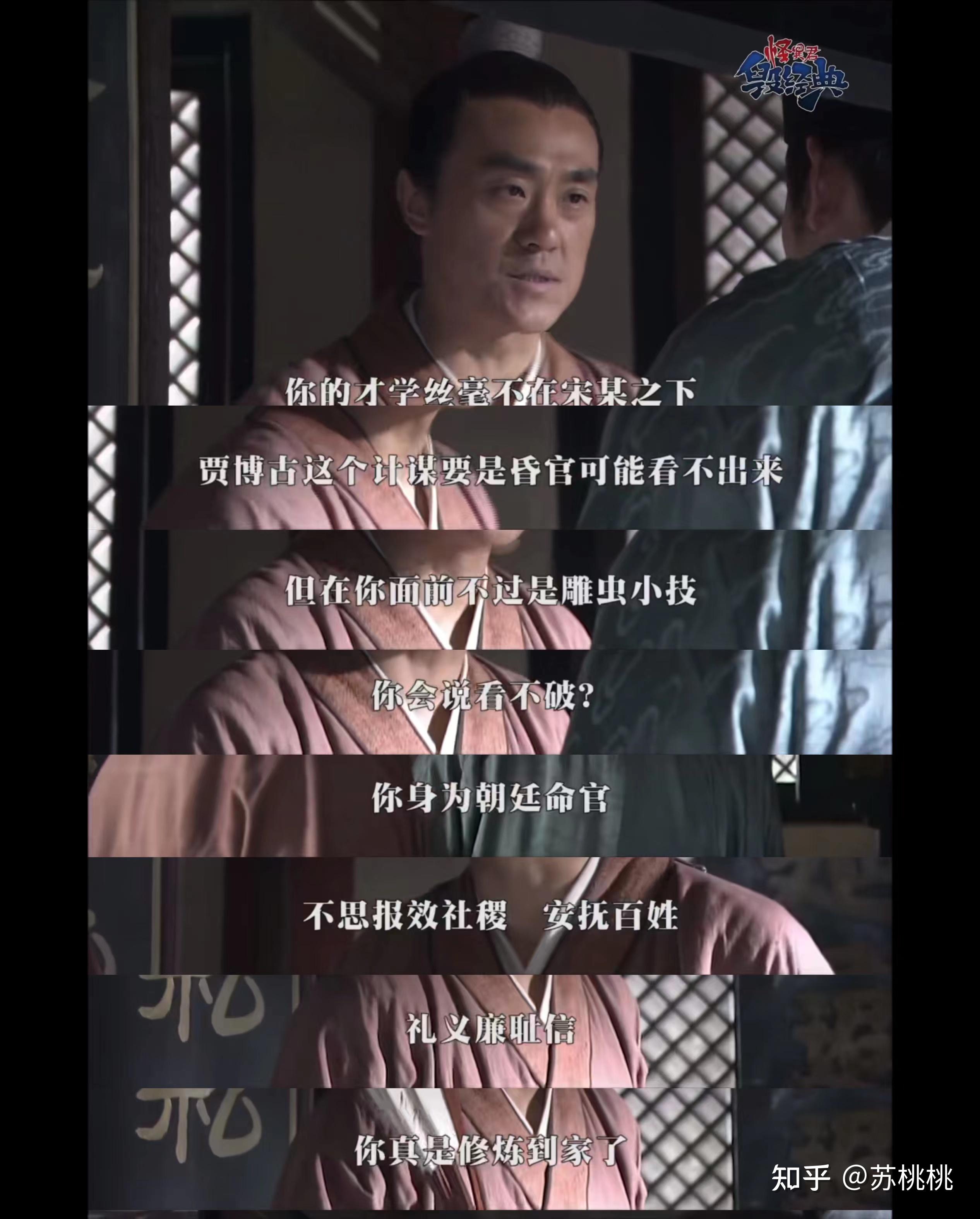 为什么大宋提刑官没有神探狄仁杰火