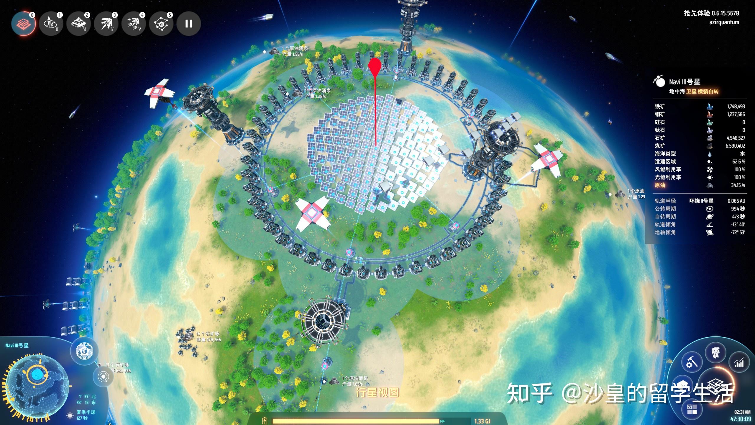 游戏戴森球计划中分馏塔最高效运行的建造方式是什么