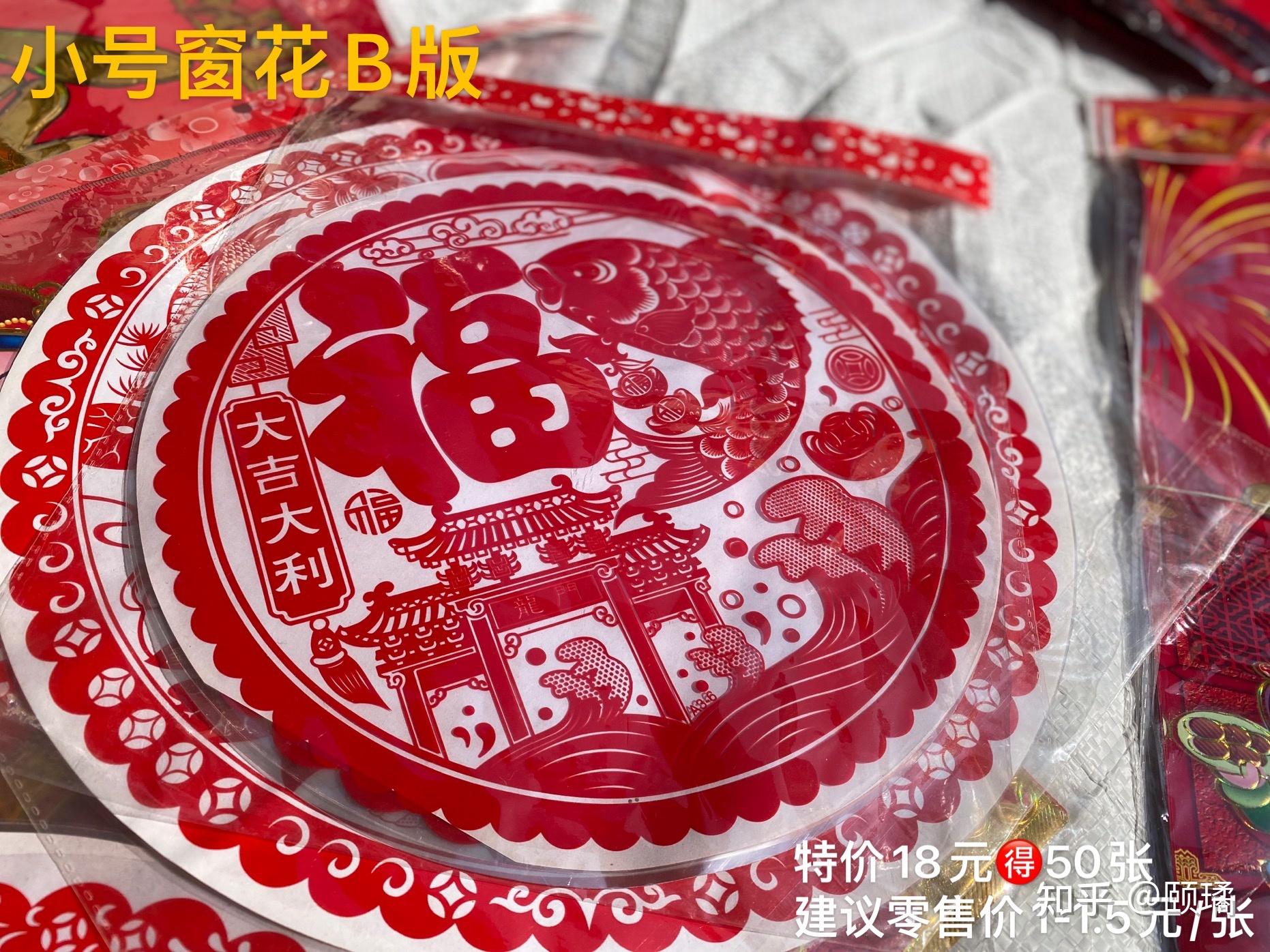 找剪窗花兼职 找剪窗花兼职