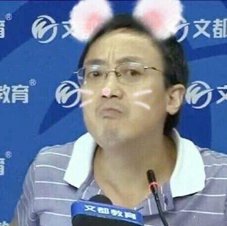 汤家凤老师有什么精彩的表情包可以用来激励自己