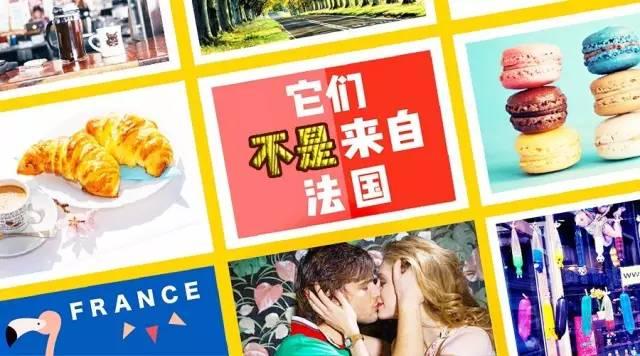 法式湿吻？马卡龙？其实这些东西都不是法国的... - 知乎