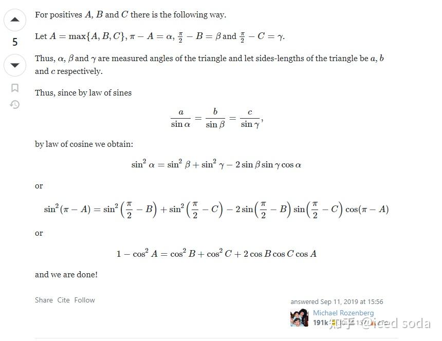 三角形ABC中，cos²A+cos²B+cos²C=1－2cosAcosBcosC的几何证明怎么证? - 知乎