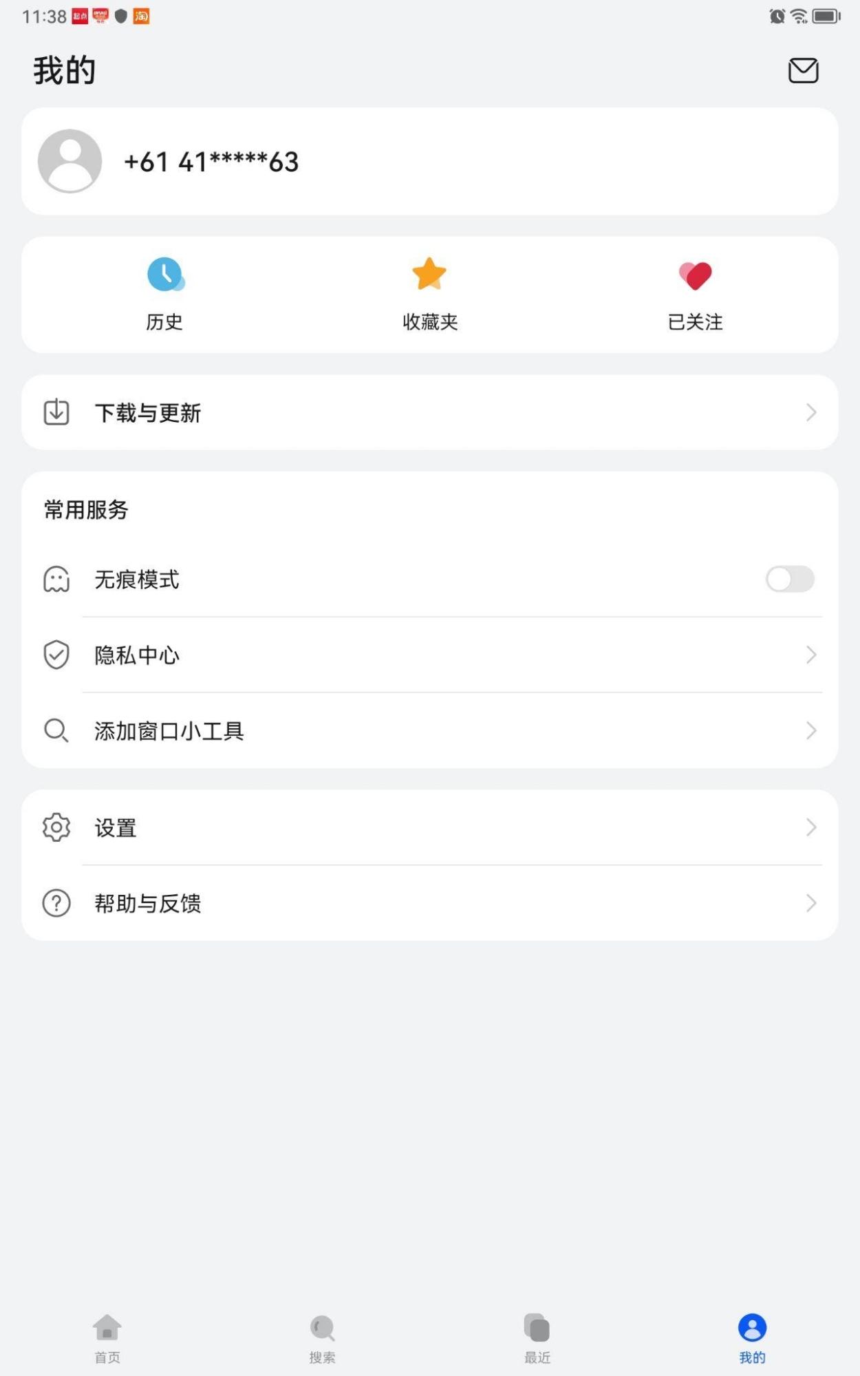 华为搜索引擎设置神马_华为搜索引擎设置神马怎么设置 华为搜刮
引擎设置神马_华为搜刮
引擎设置神马怎么设置（华为神马搜索引擎） 神马词汇