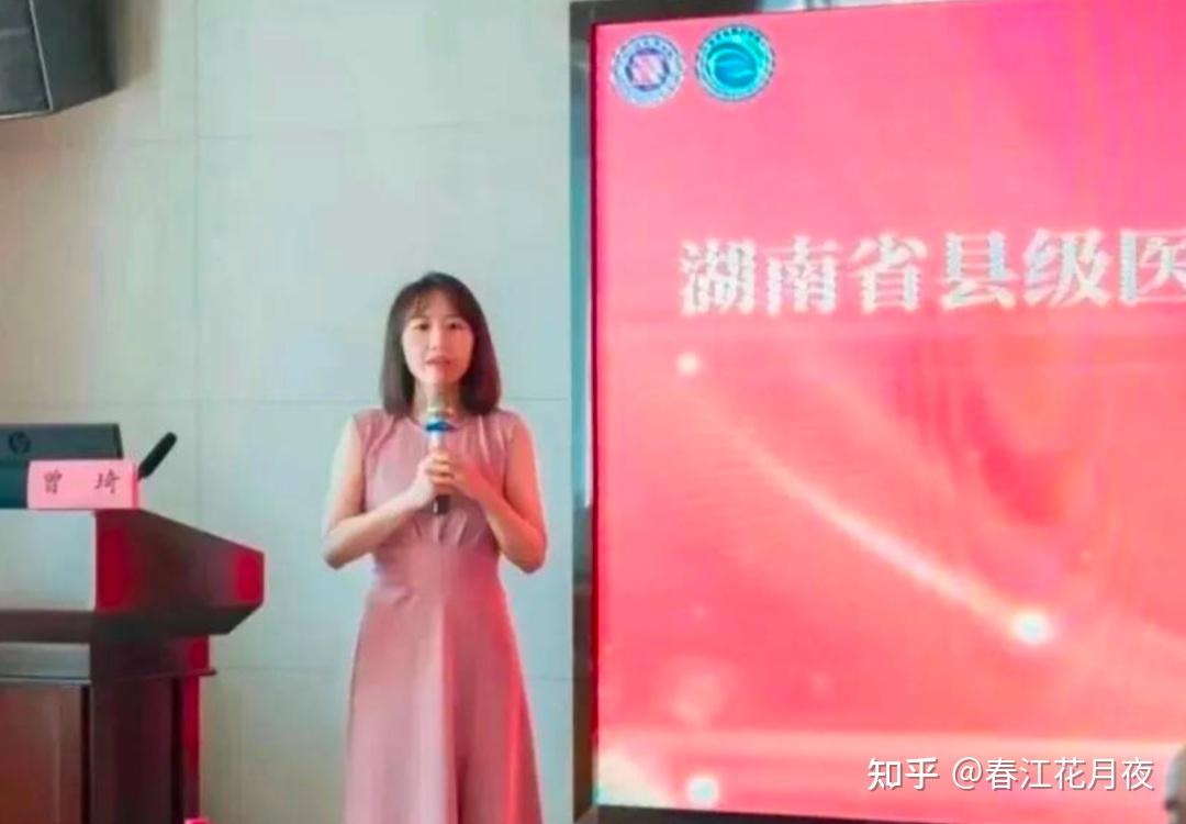 眼科医生曾琦怎么突然上热搜？网上和祖院长那个没打马赛克的视频是这个曾医生吗？ - 知乎