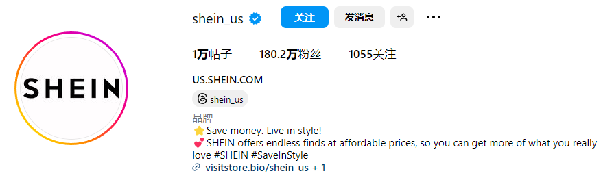 Shein火爆全球！TikTok圈粉八百万！怎样的品牌营销策略才能征服年轻消费者？ - 知乎
