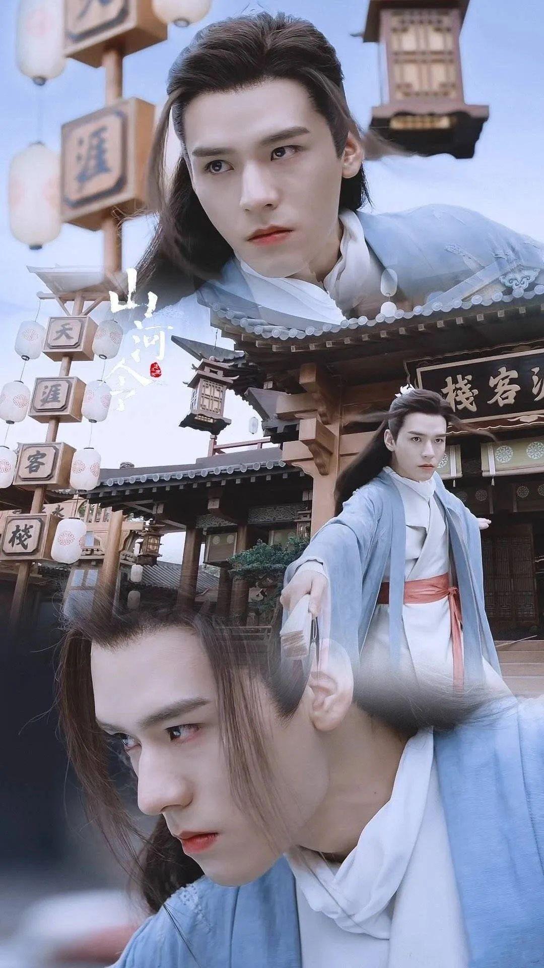 跪求山河令的手机壁纸拜托啦