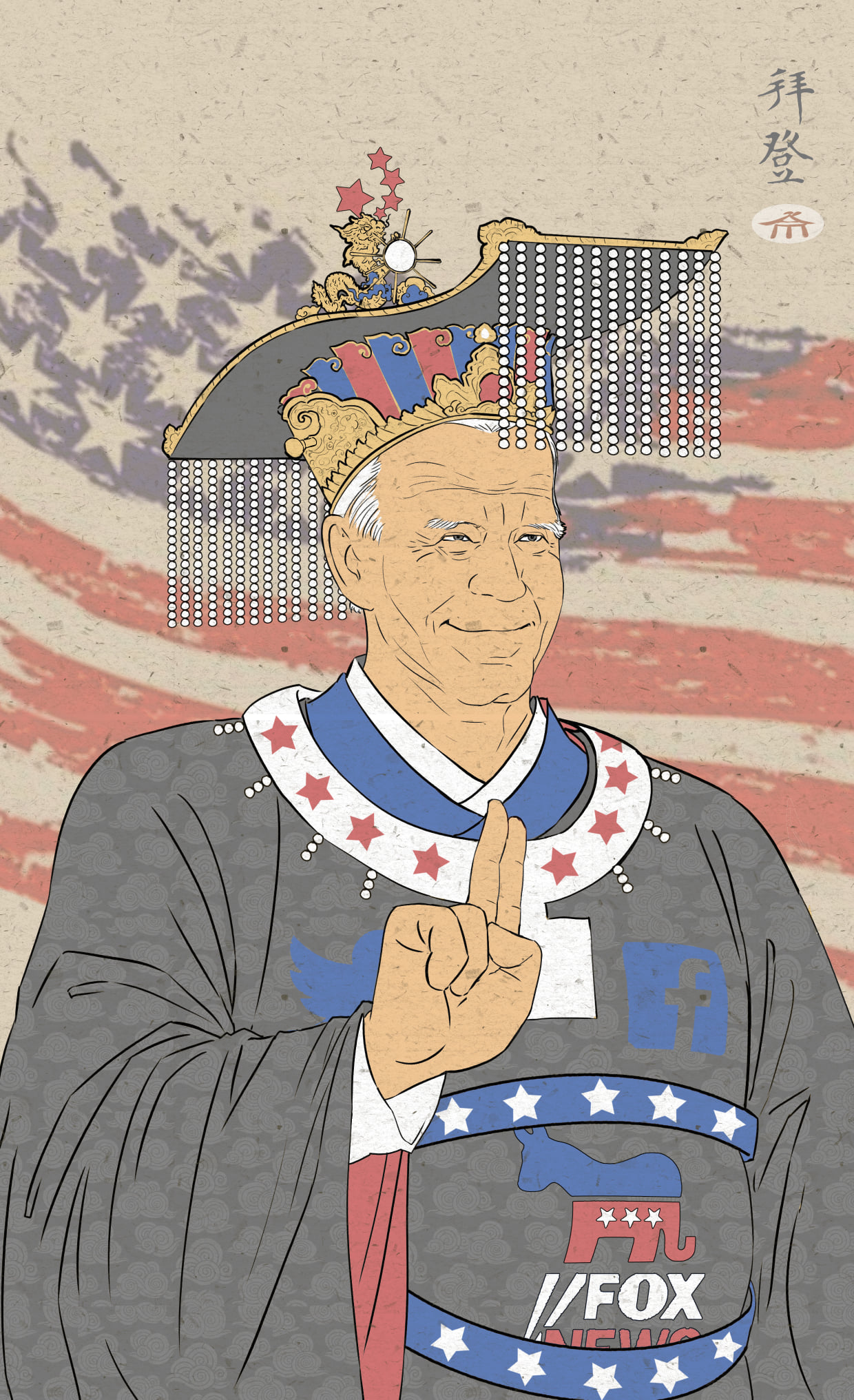 如何评价美国总统拜登