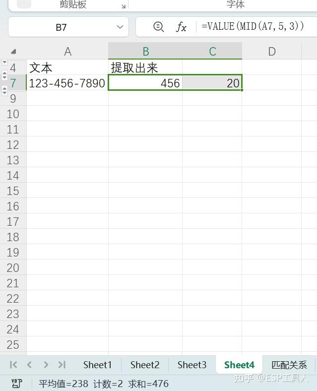 Vlookup Mid 如何应用vlookup函数和mid函数灵活提取日期 - 知乎