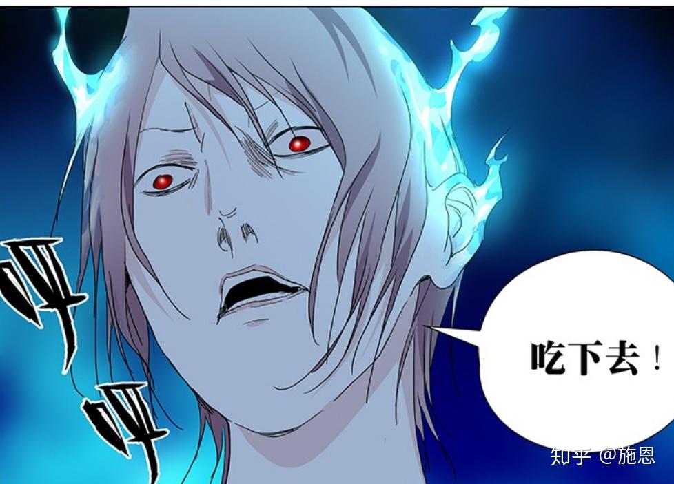 《一人之下》曲彤是吕欢吗,当年的死究竟是现实还是明魂术制造的呢?