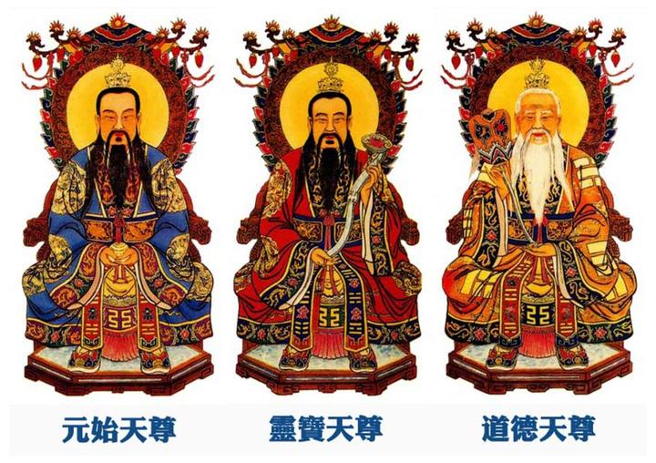 古玩・中国伝統宗教「最高神・天仙」地仙・多神信仰・神通力・不老不死・銘・共箱 如何分辨天仙、神仙、地仙、人仙、鬼仙？ - 知乎