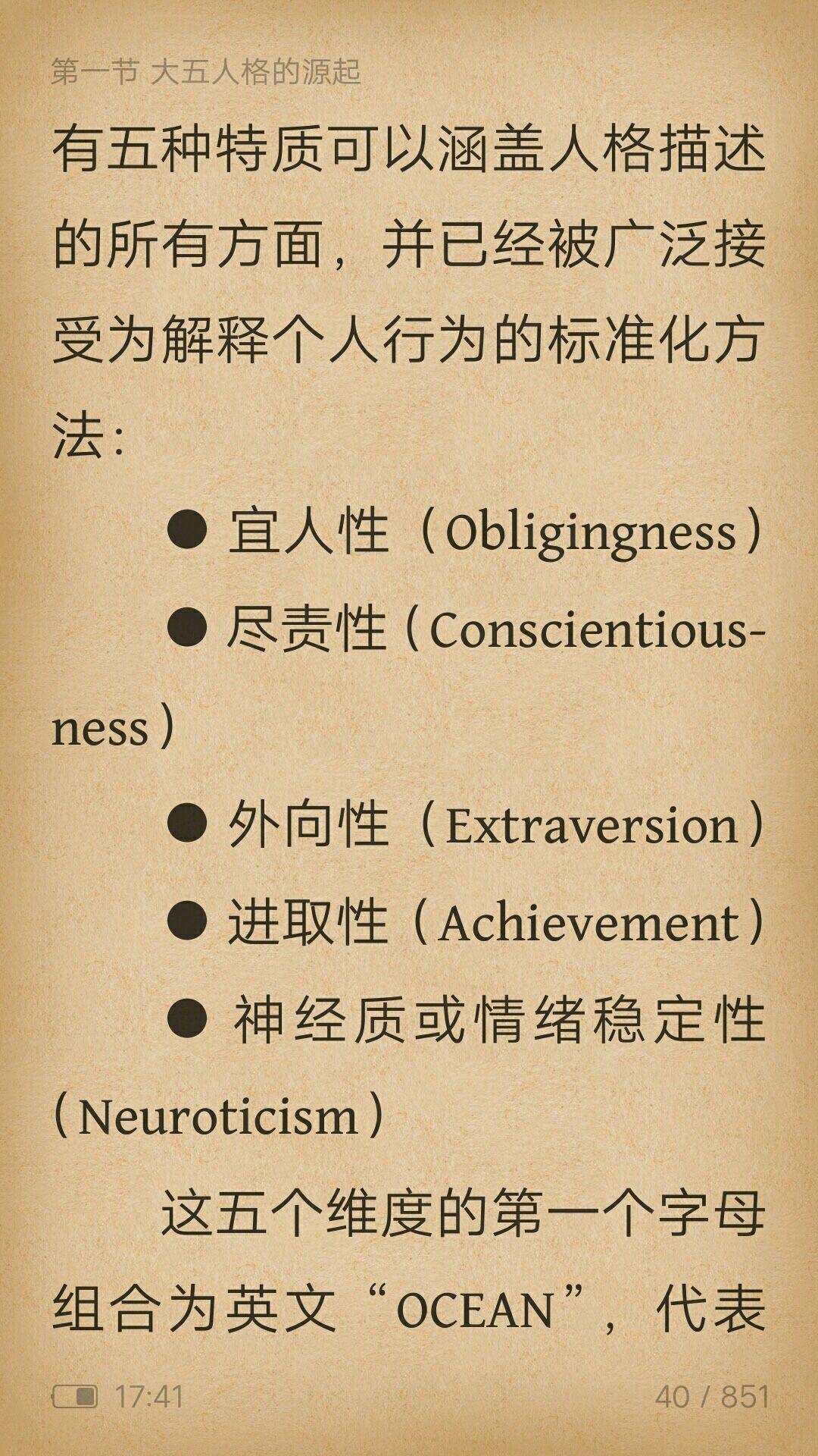 情緒 性 字眼 英文 (96) 사진