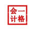 应付账款会计核算管理 - 知乎