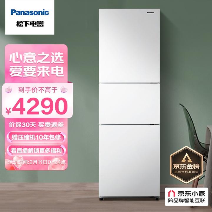 2021年冰箱十大品牌排行榜