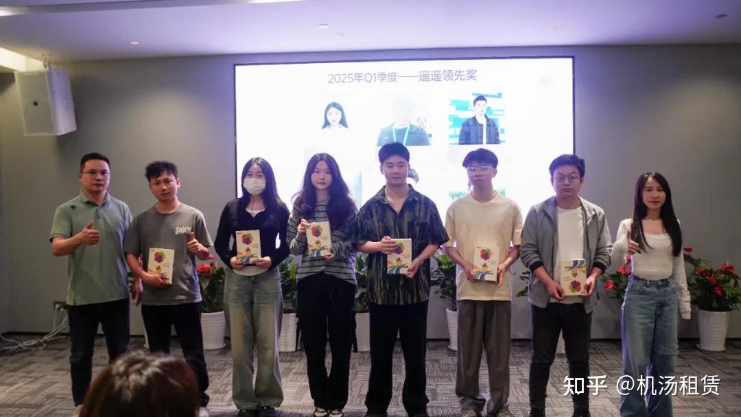 春风劲起,乘势而上——机汤2025年一季度全员大会顺利召开 - 知乎