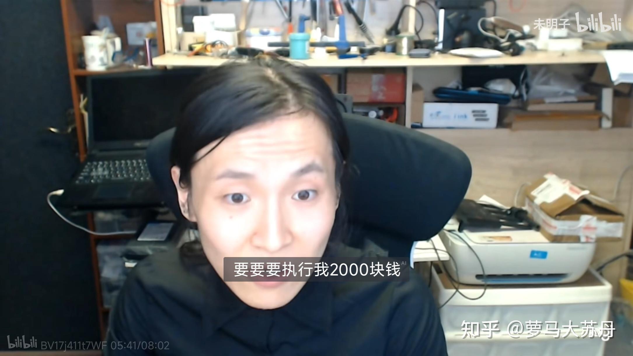 如何看待未明子(刘司墨)实名举报mhyyyy?