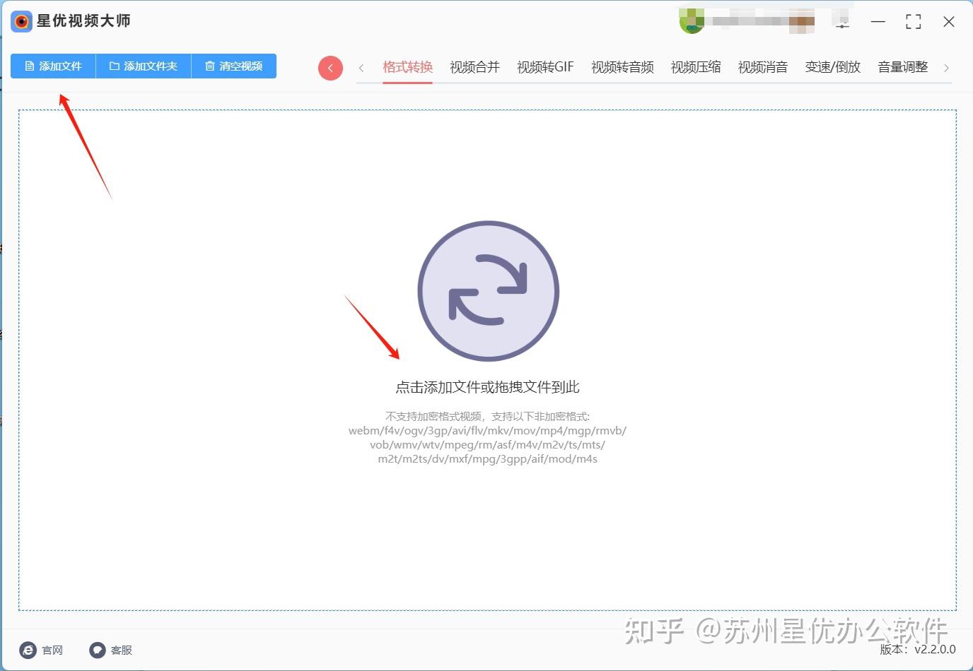 怎么把mkv格式转成mp4？5种很多人在用的mkv转MP4方法！ - 知乎