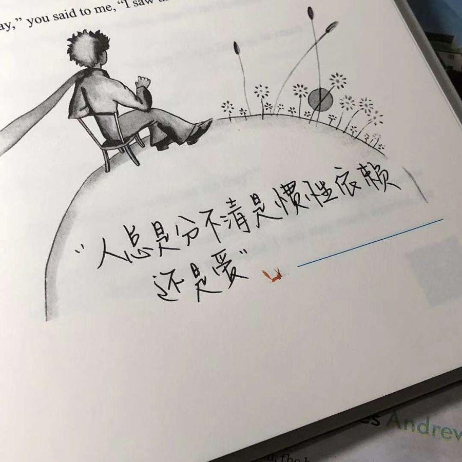 有没有对一段感情失望,表示失落的虐心文案? - 知乎