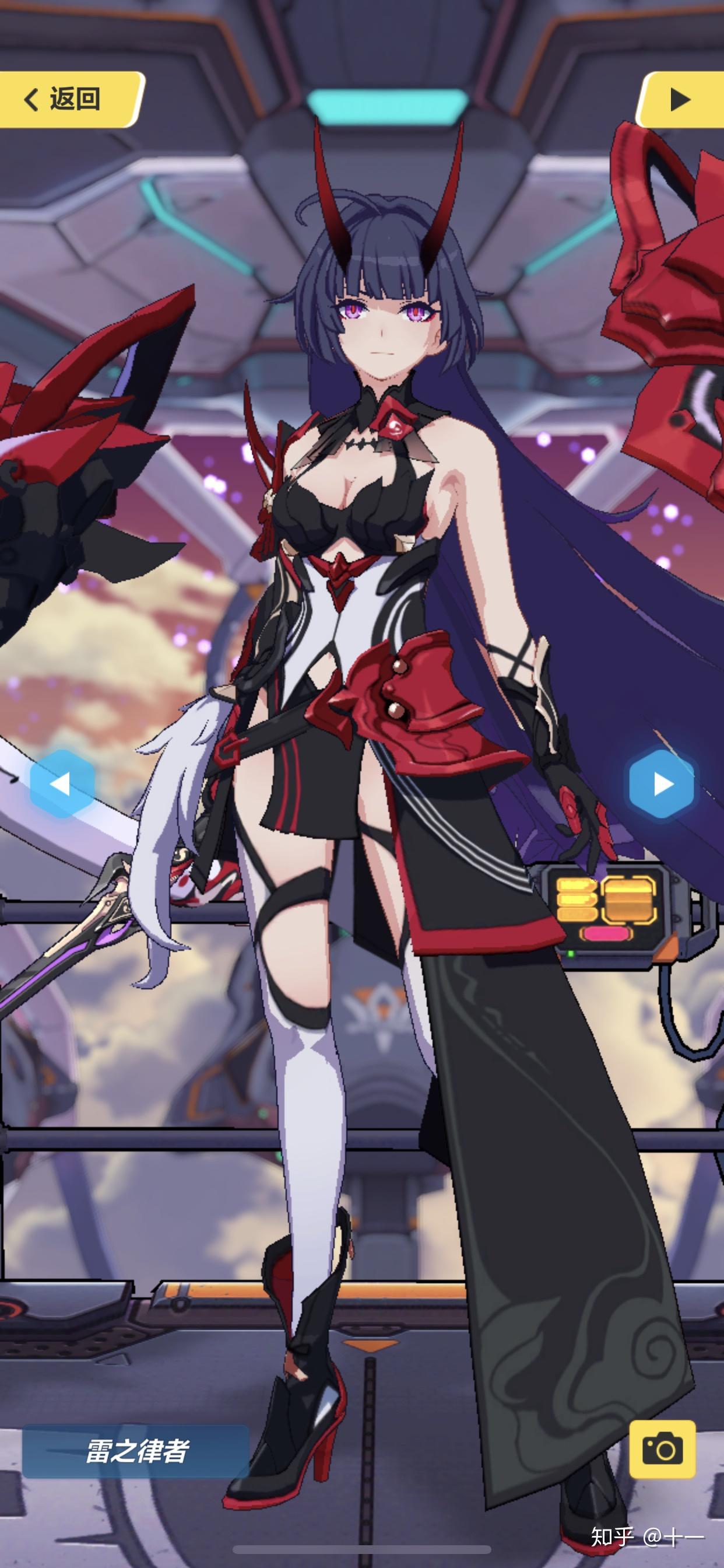 如何评价崩坏3雷之律者的外观设计? - 知乎