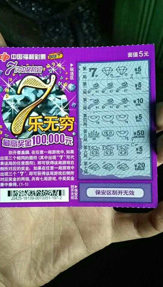 理性看待福彩快乐8计划投注六合彩官网 - 实时开奖、精准预测、专业分析