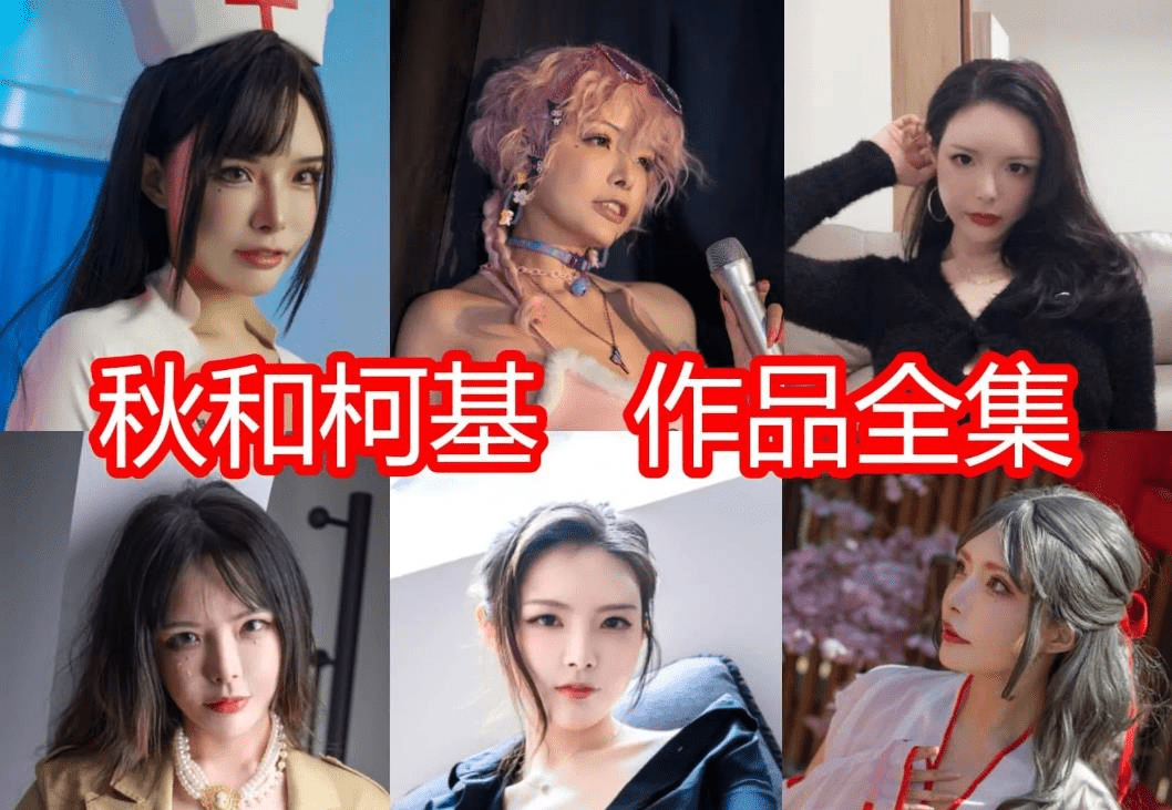 秋和柯基套图图片，夏小秋秋秋的甜美生活-美学艺术库