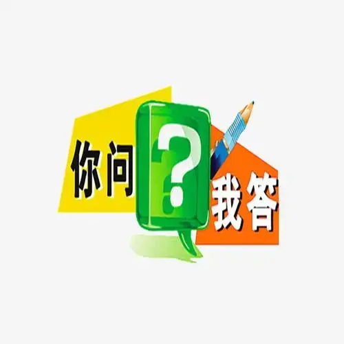 就《内控管理洞见 - 数字时代由外而内的创新思维》书籍的问与答（一） - 知乎