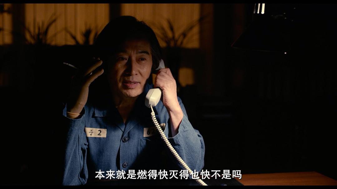 如何评价韩国电影《局内人》?