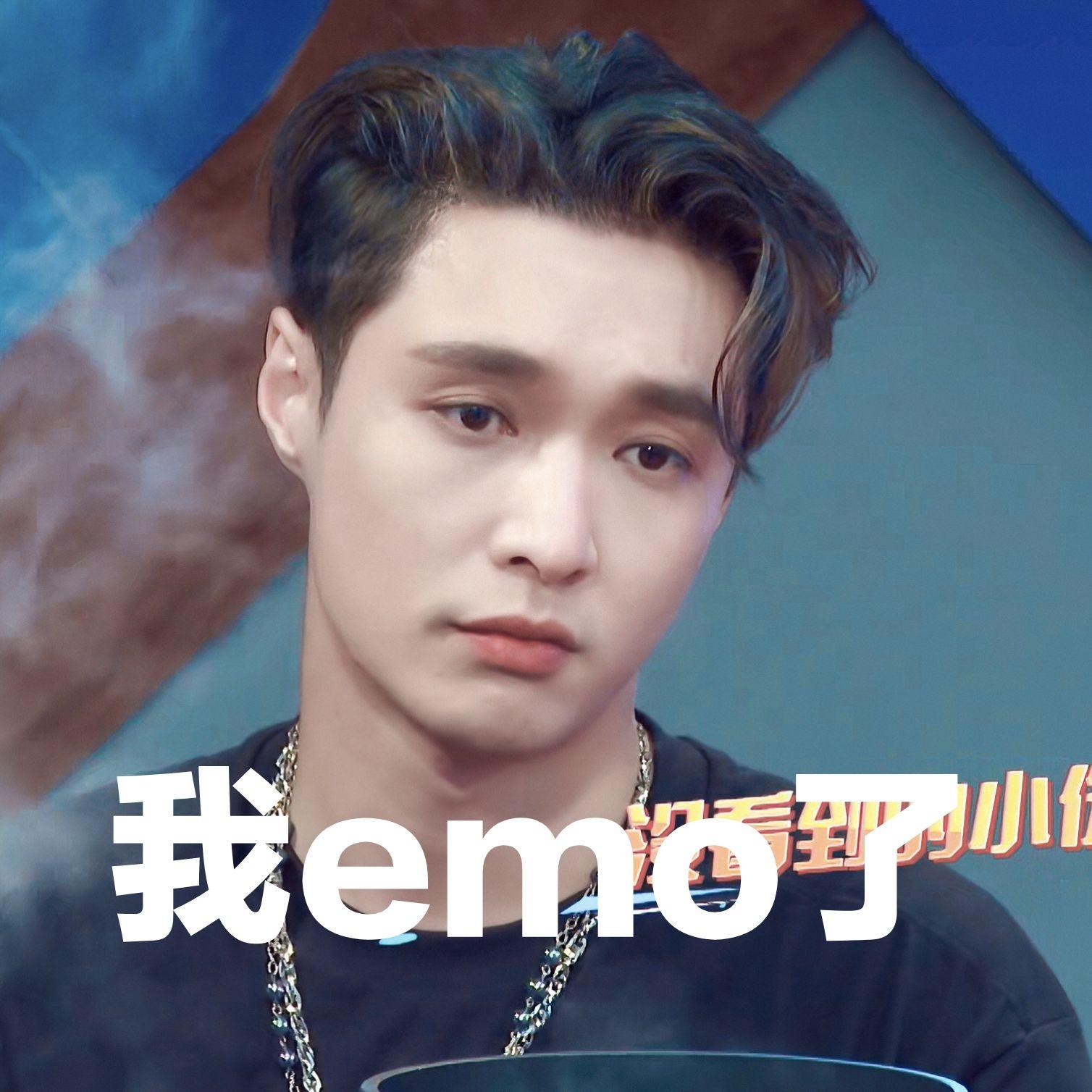 有没有张艺兴的表情包