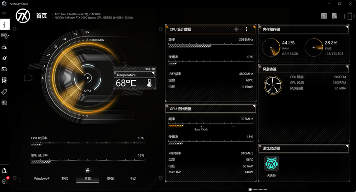 Cpu Reader 有什么软件能让你时时刻刻了解你的CPU? - 知乎