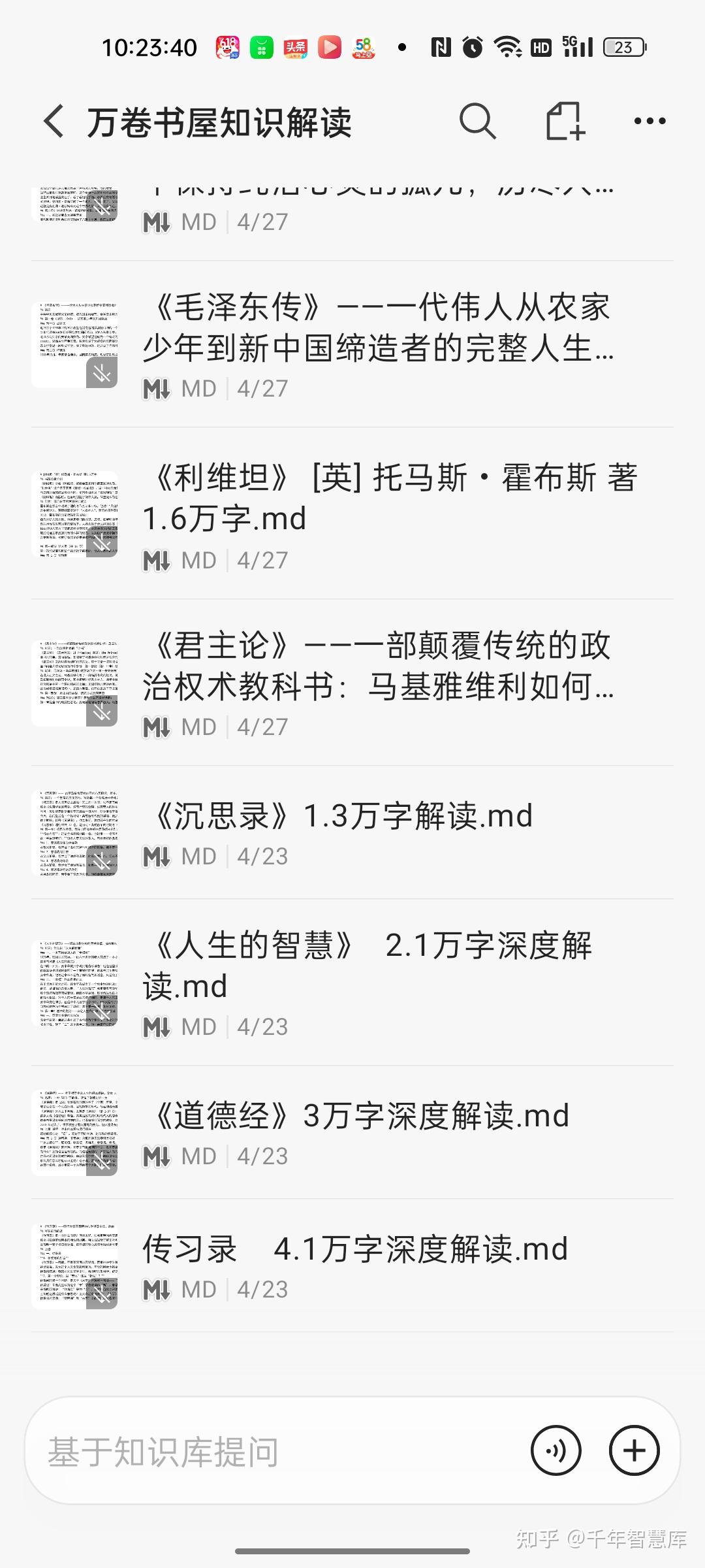 电费一年省七千,卖车时一把亏回去——第一批车主醒了