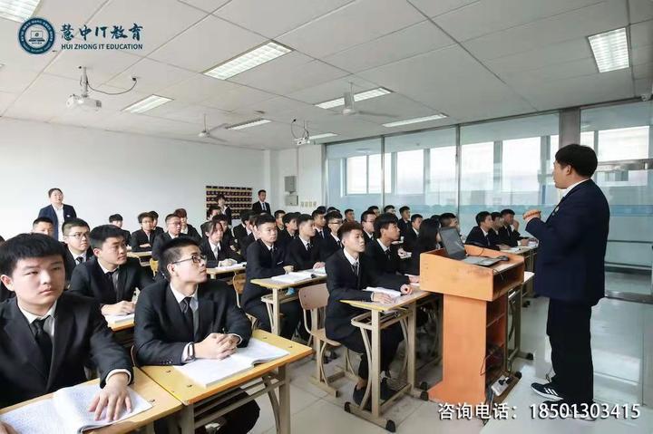 慧中it学院山西分校你是否经常被自己的情绪左右是否控制不住它慧中学