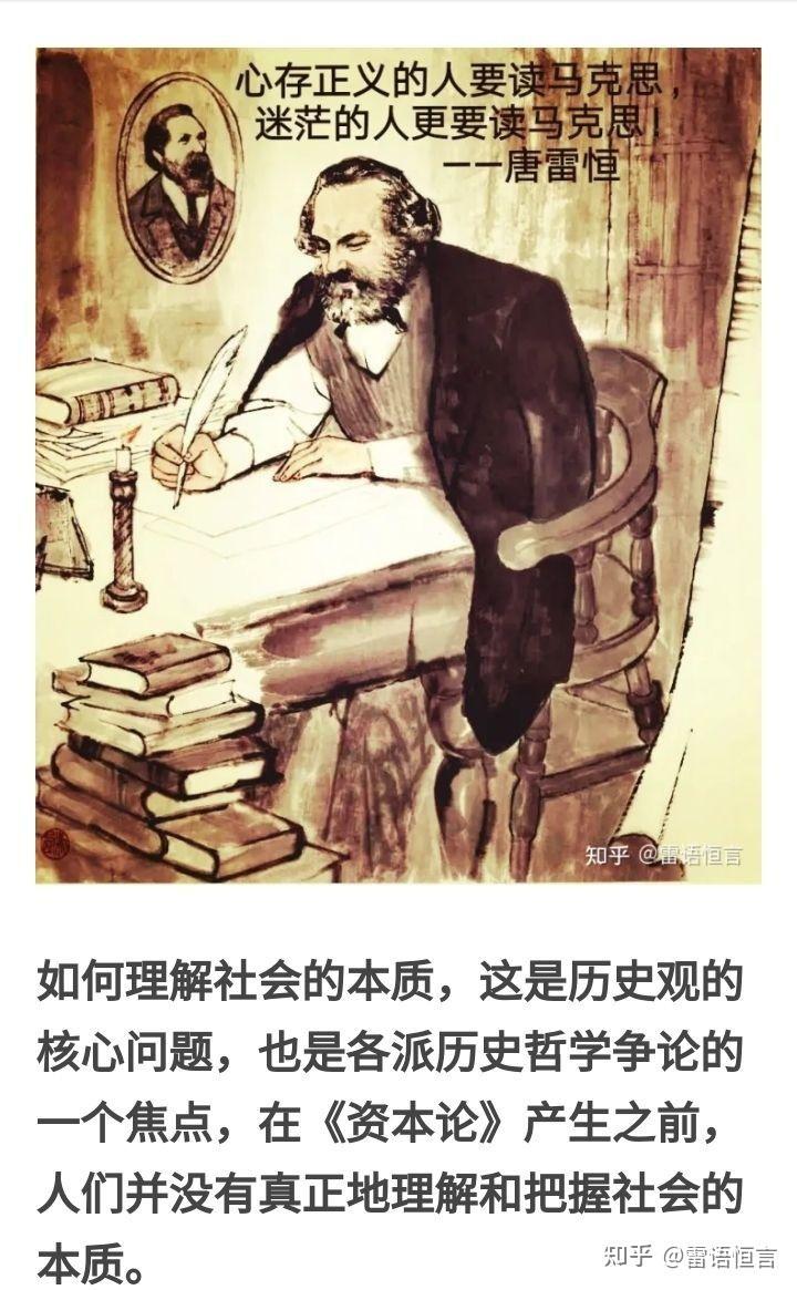 资本对人的异化可以到什么程度? - 知乎