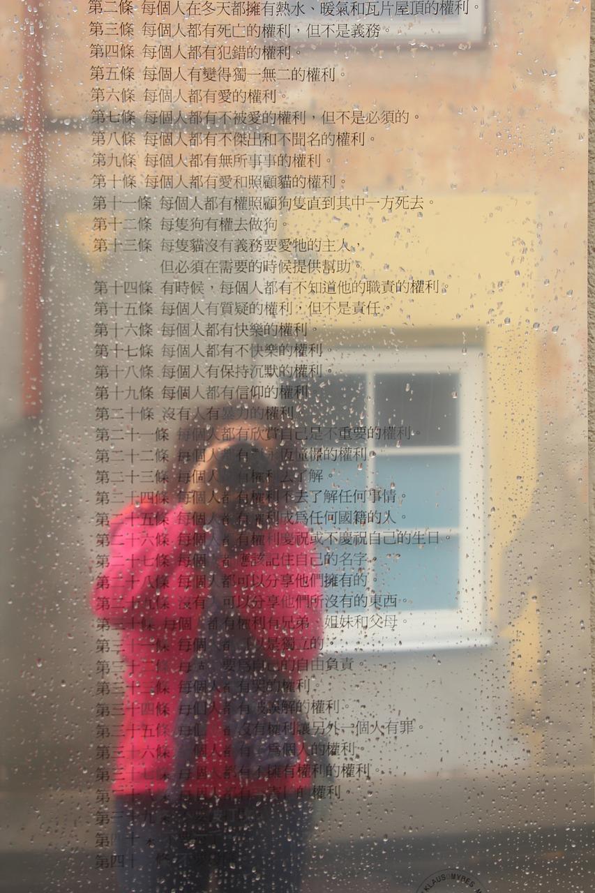 机器人老师授课