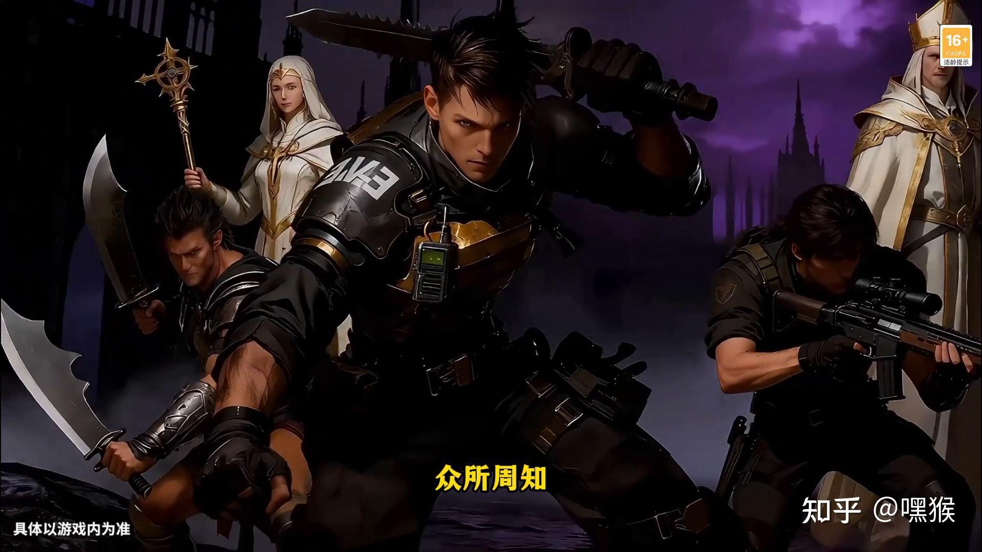 《天之炼狱归来》三大种族新手开荒攻略：人类魔灵吸血鬼附礼包码 - 知乎