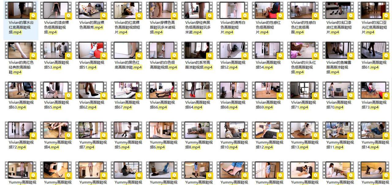 [合集]全视频之《细高跟丝足》视频，大小24.36G-佳人吧