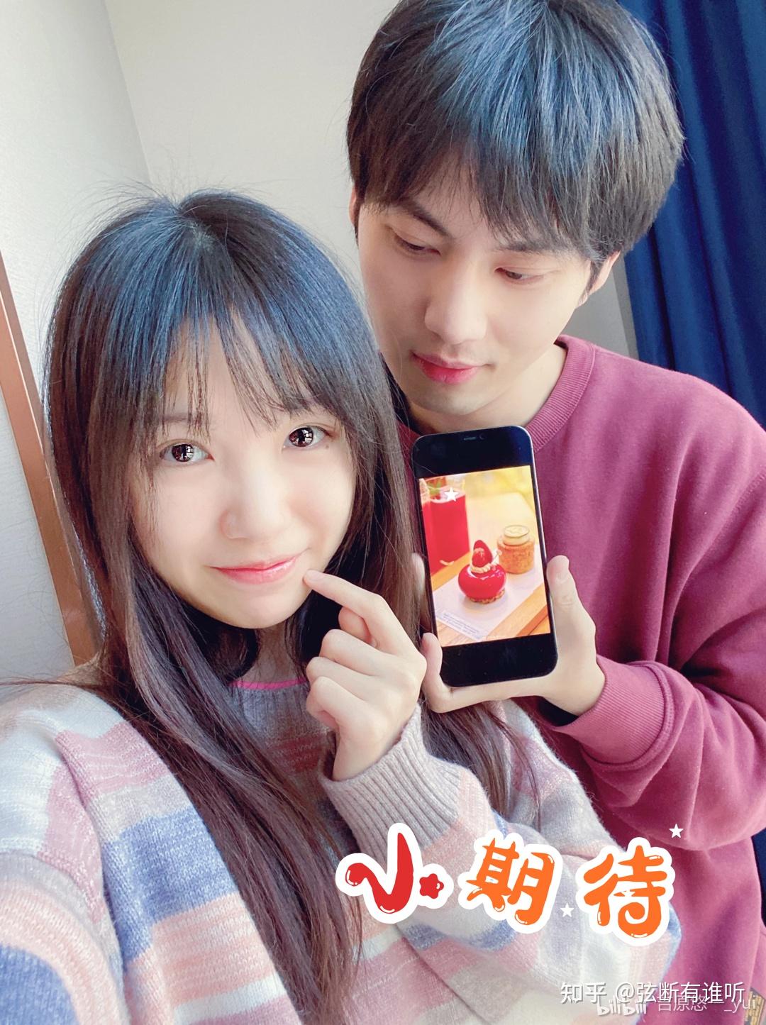b站up深海色带鱼和吉原悠一分手了吗? - 知乎