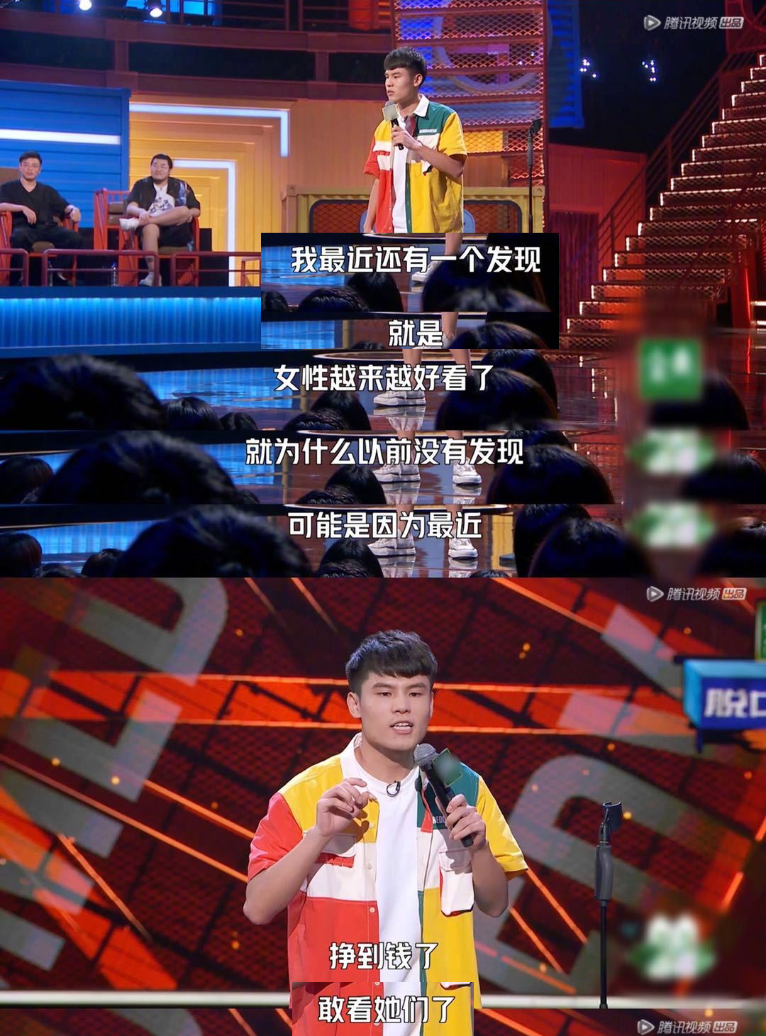 你觉得脱口秀大会第四季的冠军会是谁