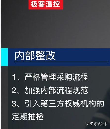 极客温控假硅脂事件小半年跟踪:有进展,但主要的2个大饼都没落地。另外上新了异丙醇湿巾,比较有性价比