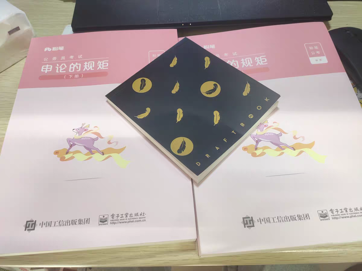 公考小白想问2023年公务员考试怎么备考？有没有什么课程和资料可以分享？ - 知乎