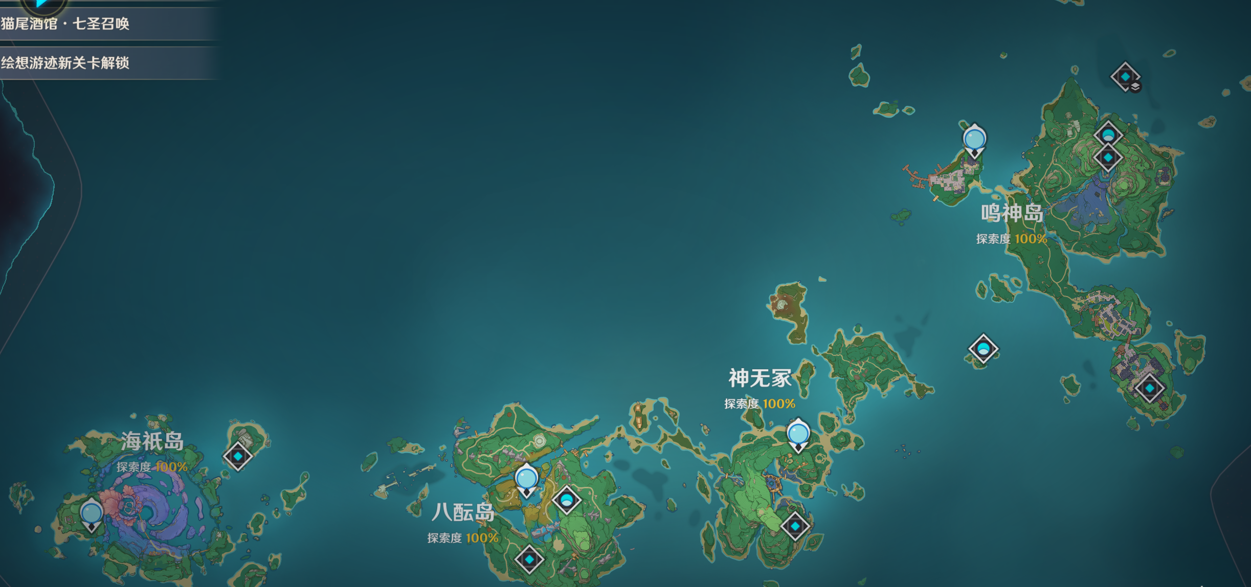 如何看待近期社区中出现原神稻妻版本风评略有好转的声音如今回顾该