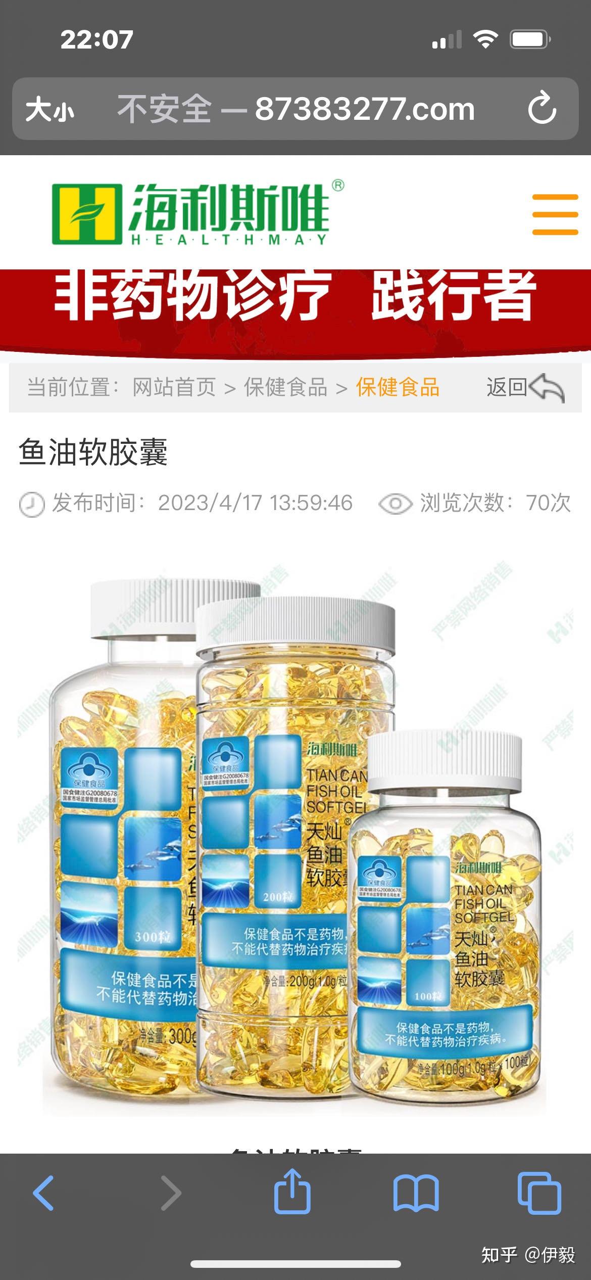 能不能说说你用过最神奇的民间偏方? - 知乎