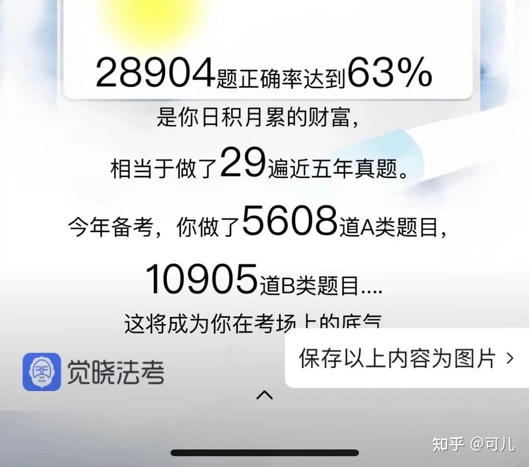 经验贴图片