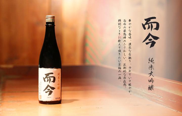 日本酒 而今 四合瓶 而今 白鶴錦 純米大吟醸 四号瓶