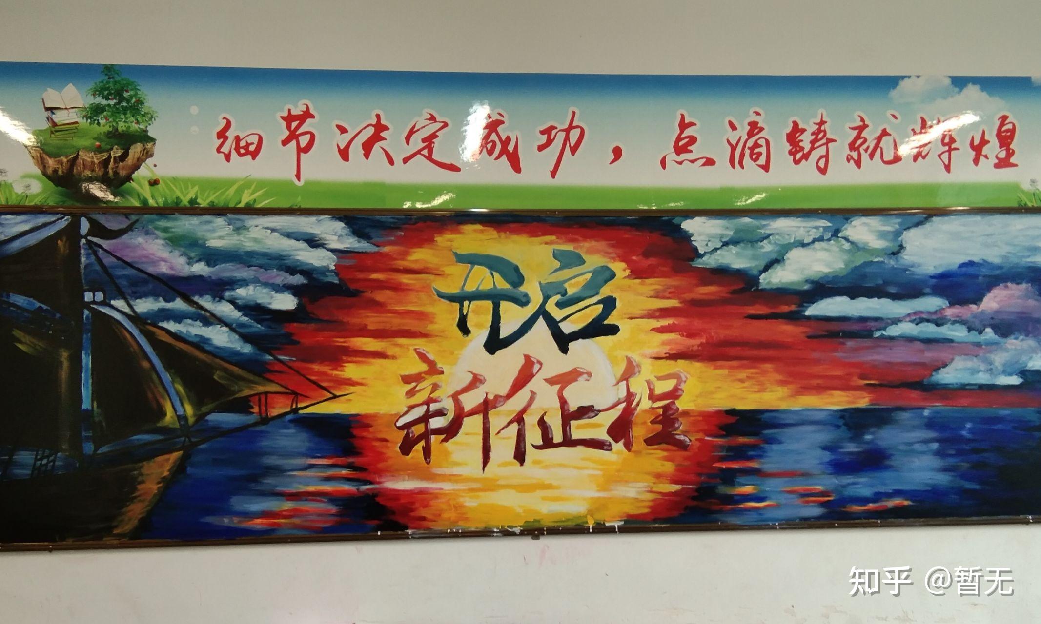 有哪些班级黑板报让你们惊艳不已