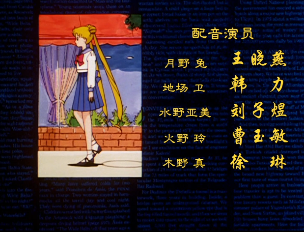 为什么中国动画的配音总是那么假还没有以前配的好